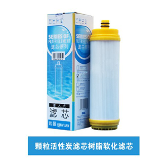顆?；钚蕴紴V芯樹(shù)脂軟化濾芯（上門(mén)安裝）