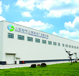 上海機床廠(chǎng)