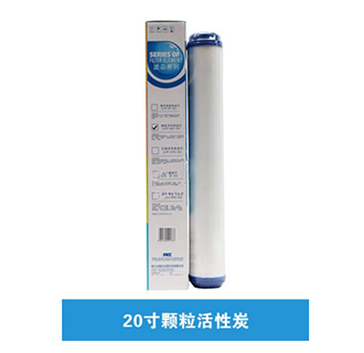 20寸顆?；钚蕴繛V芯（上門(mén)安裝）